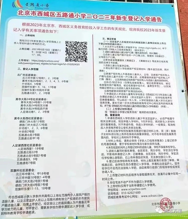 如何设计自己的篮球模拟训练计划_2